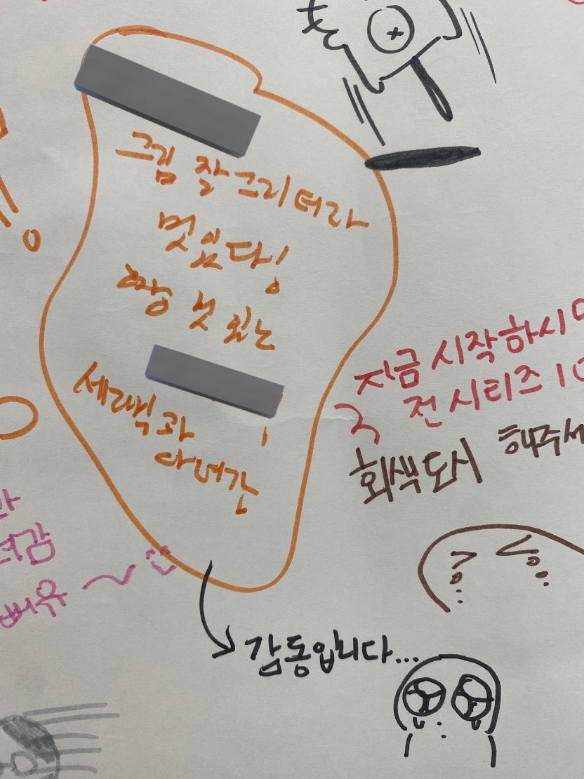 갤러리 정리하다가.....발견
이거 회도 존재도 몰랐을때 찍은 사진인데;;
수일배단 침투력 무섭네요...