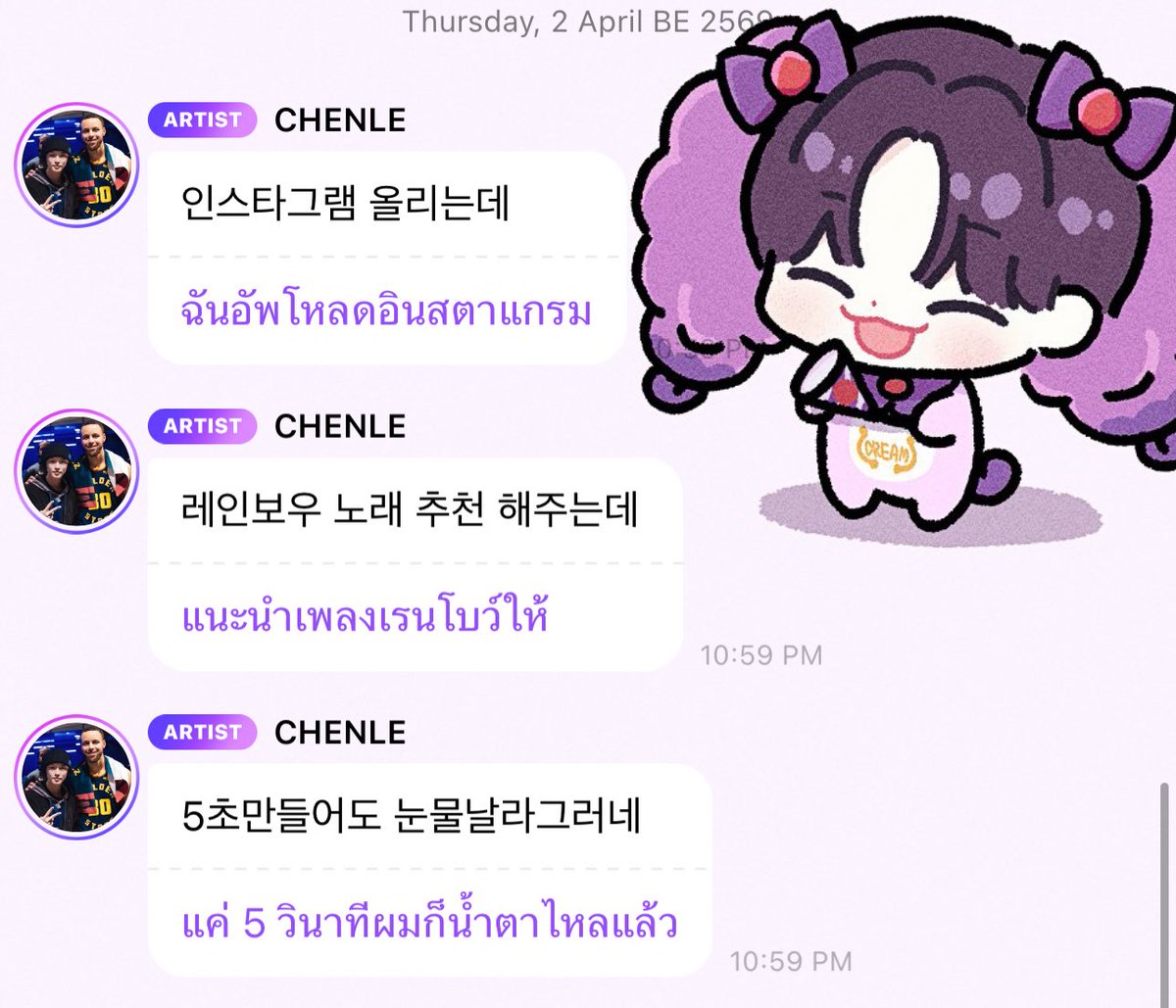 ニャ🍓 tweet media