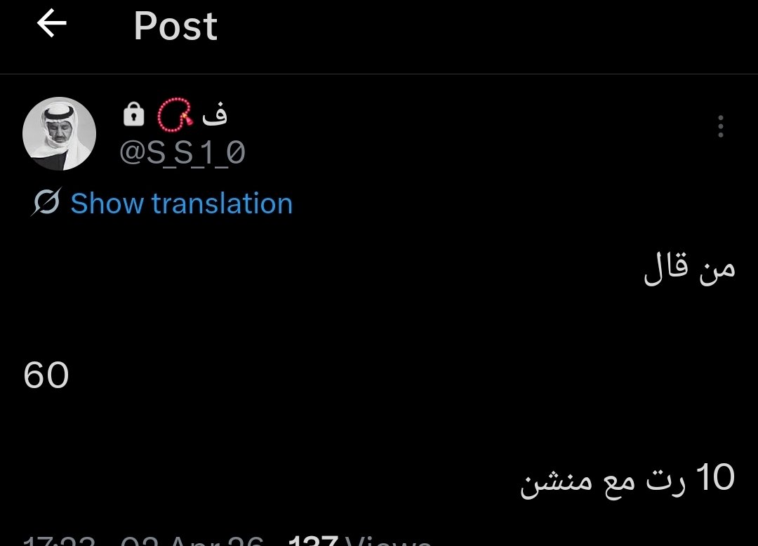 حاتم الطائي tweet media