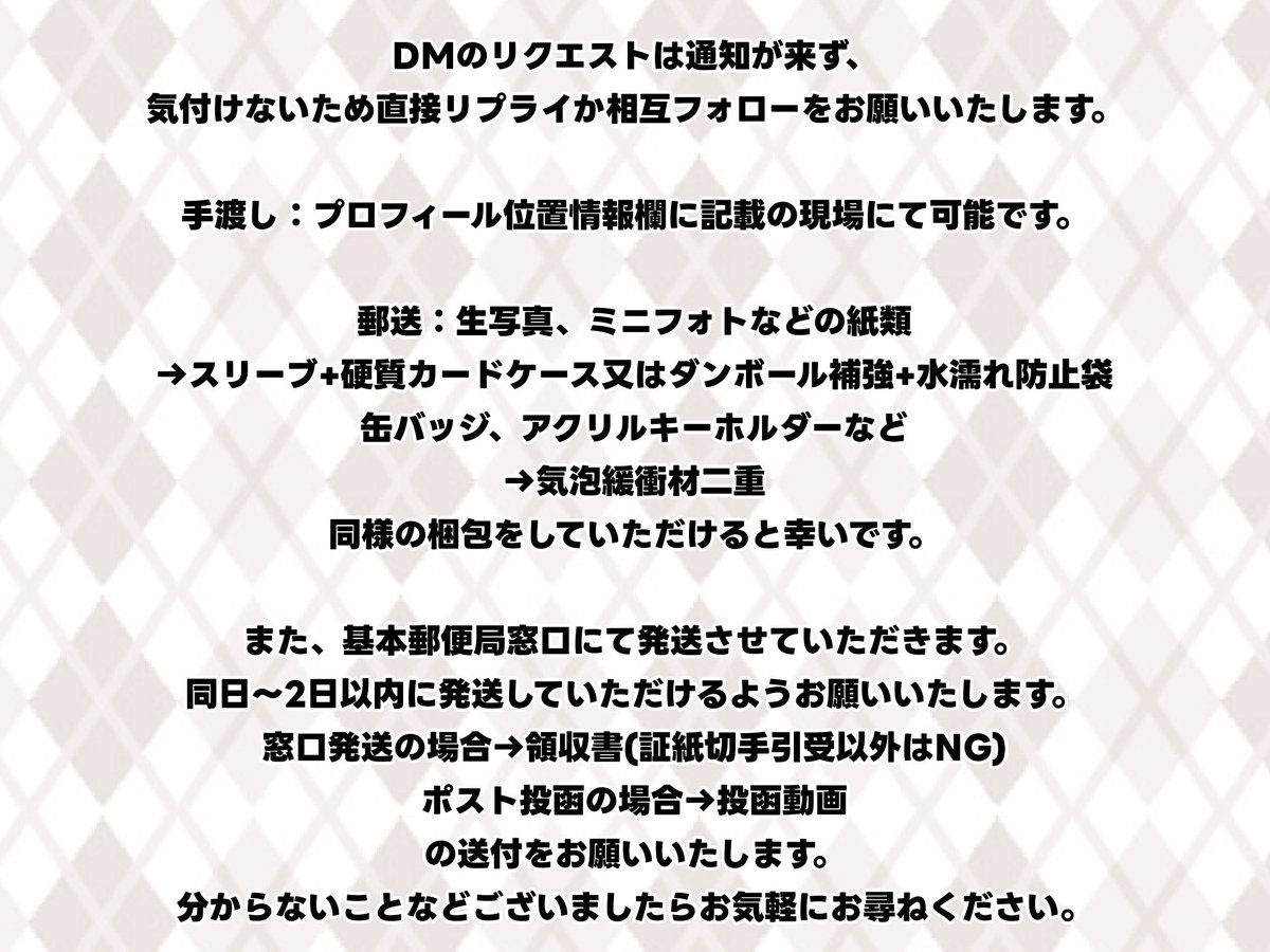 あか tweet media
