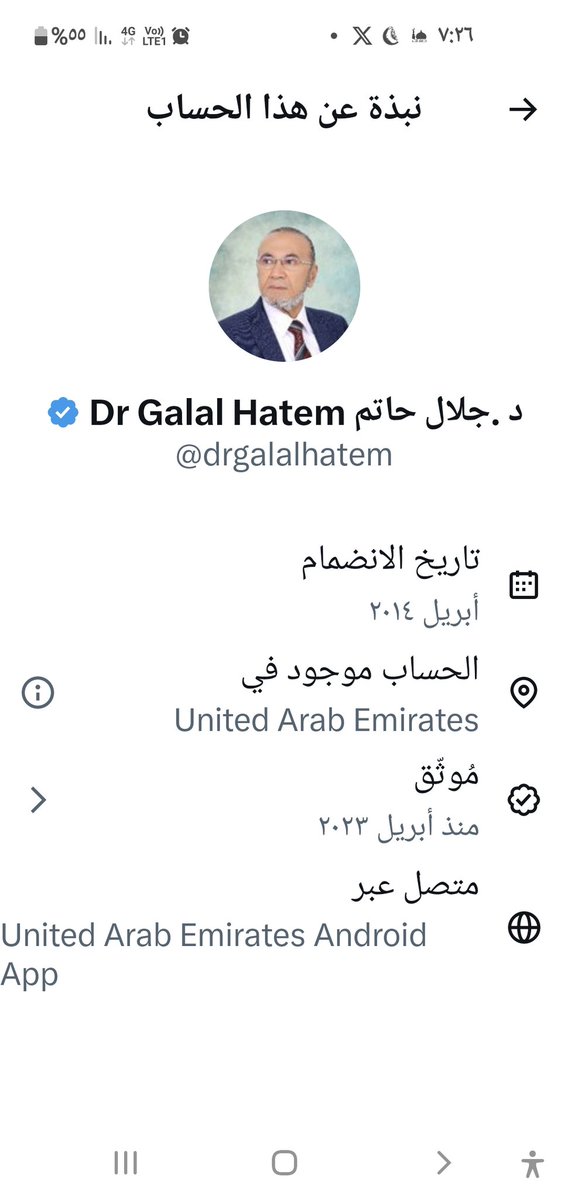 سعود القريشي 🇸🇦 tweet media