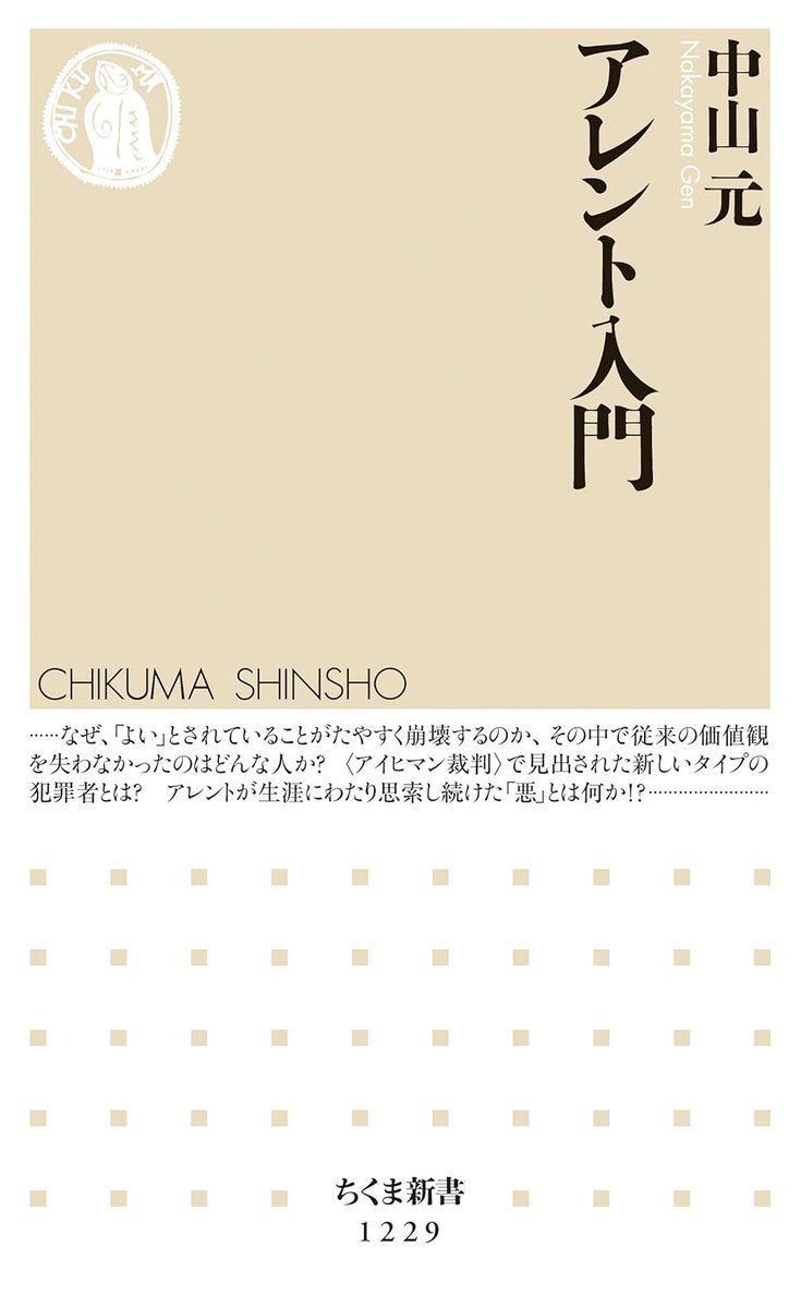 知の商人ホリー tweet media