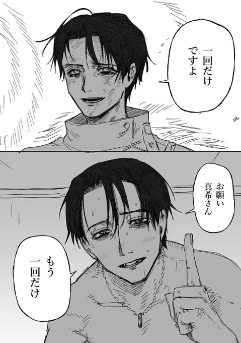 熱い眼差しゆたまき 