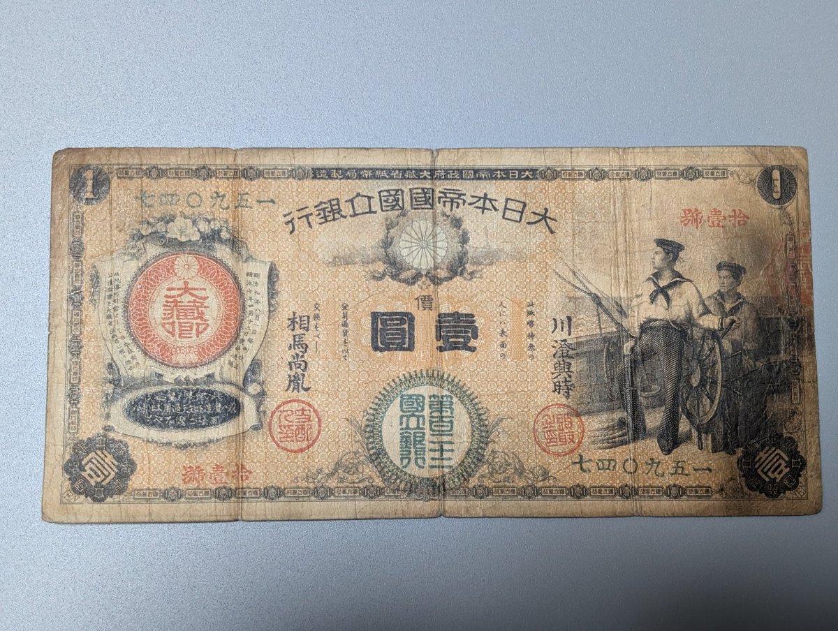 アオバ tweet media