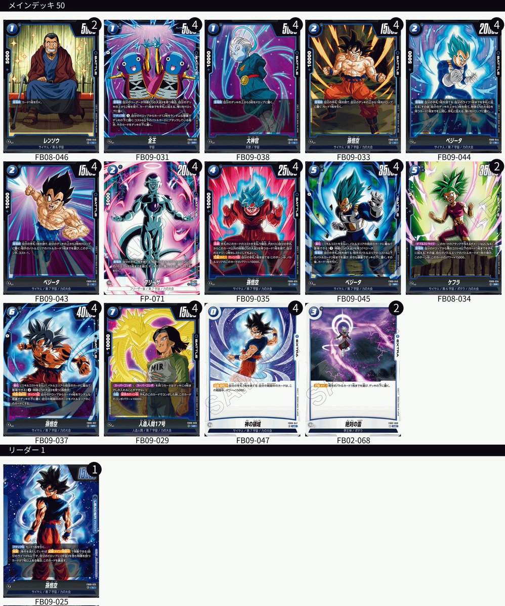 たくここ tweet media