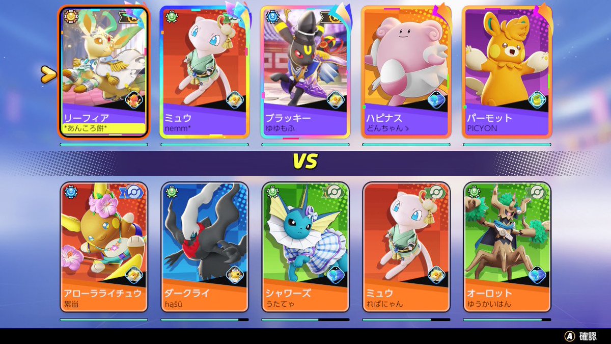 あみゃ tweet media