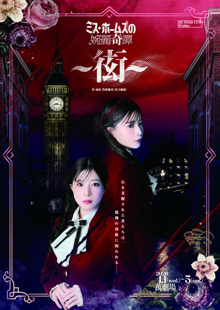 宇田川美樹(仮) tweet media