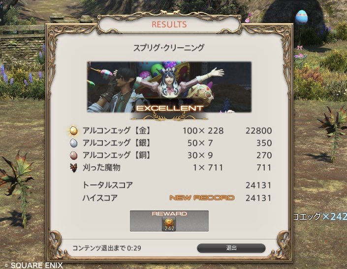 らぶさん🜸 tweet media