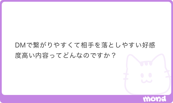 メン地下本音bot @『繋がりの教科書』 tweet media