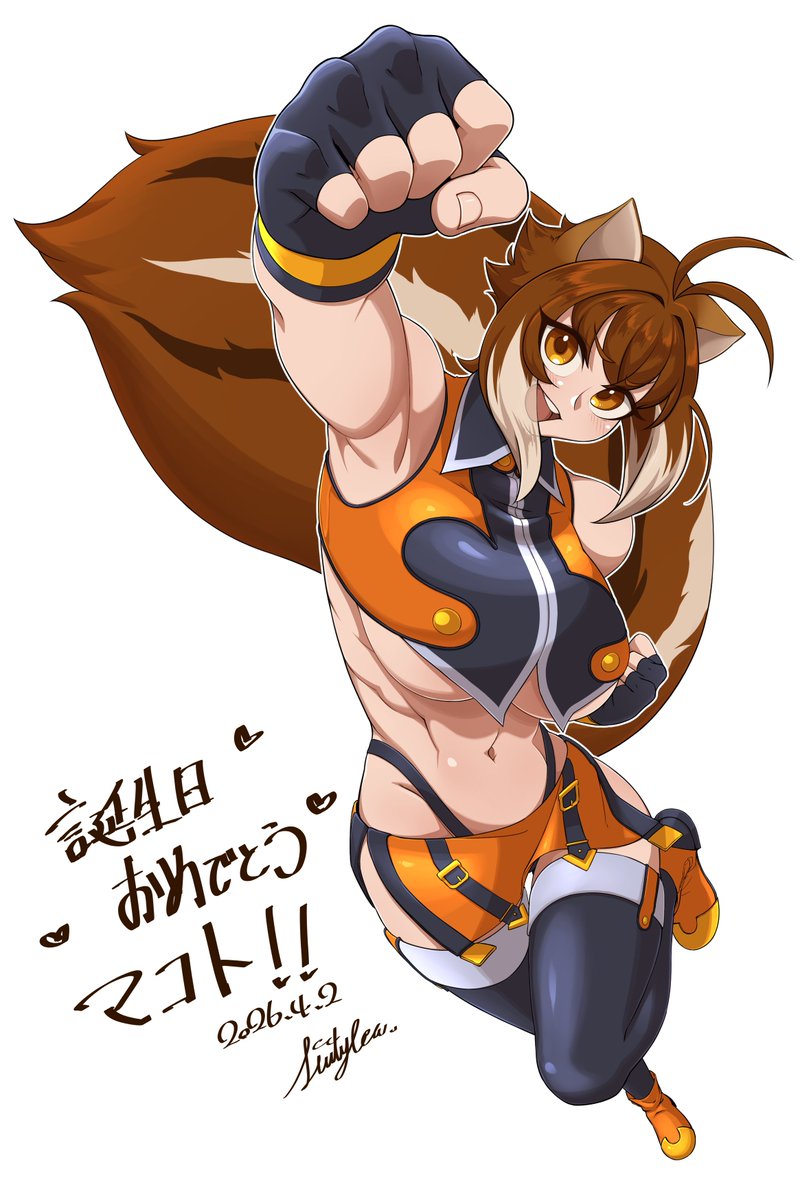 しうたいらー🐿️ tweet media