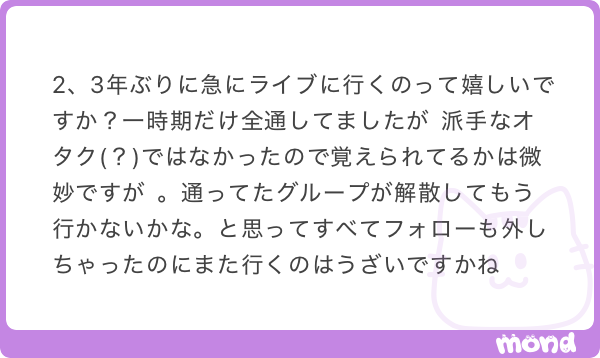 メン地下本音bot @『繋がりの教科書』 tweet media