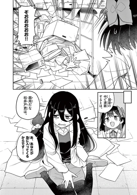 続きはこちらから!👇
https://t.co/oiCuFuM9SS
#てくのぱ 
