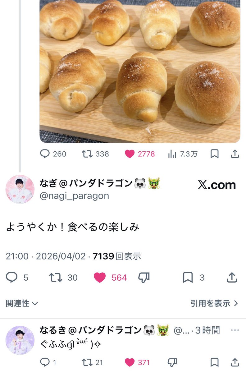 💜🎀 tweet media