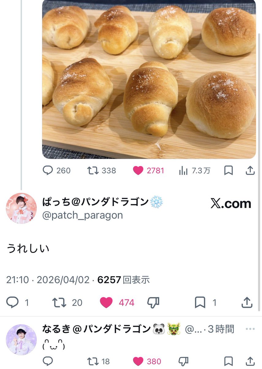 💜🎀 tweet media