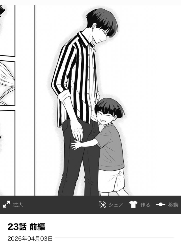 fica 🍙 tweet media