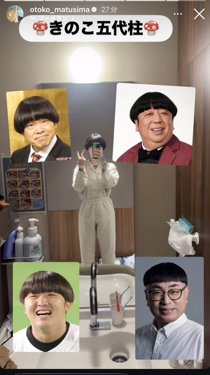 七瀬るい tweet media