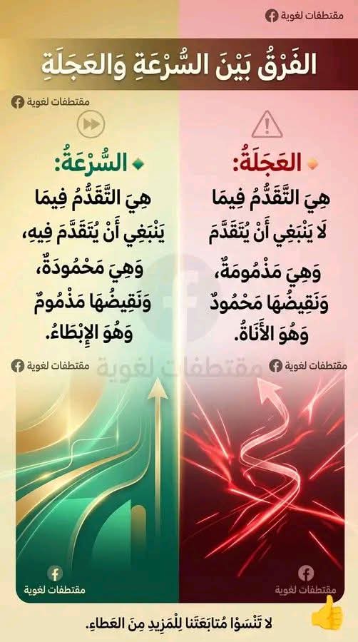 هندسة النحو-هيثم الوزير tweet media