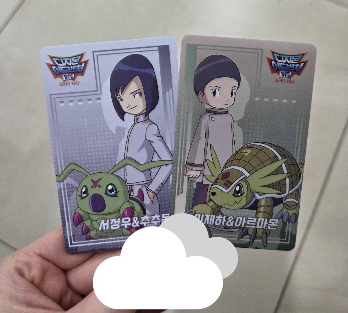 디지몬 어드벤처 콜라보 카페 오마케 제로투 시즌2 파워디지몬 럭키드로우 포토 카드 포카 정우 추추몬 재하 아르마몬 일괄 양도 합니다!

운미포 0.8 (개별❌️)