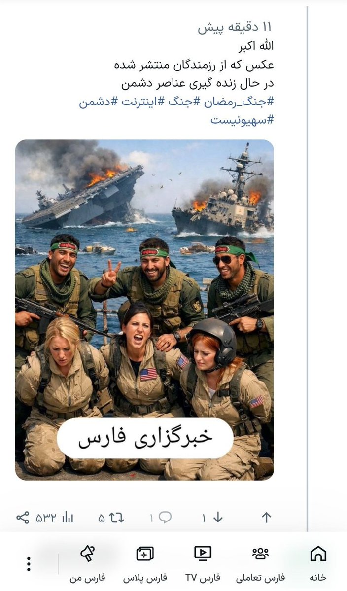 مرتزا tweet media