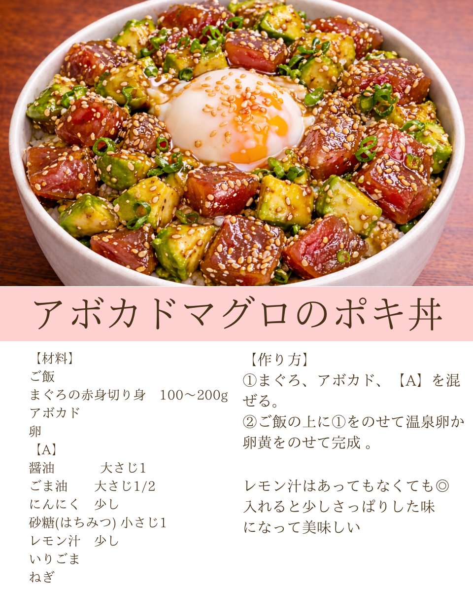 yucha_diet_0's tweet photo. 超簡単で栄養満点なヘルシー丼のレシピはこれ⤵︎⤵︎丼ものってのせるものによっては一品でPFCバランス良く摂れるから最強。満腹感もしっかりあるから食欲止まらない人にも良い。濃い味はご飯進みすぎて困るって人はあっさり和風もオススメ！ https://t.co/YS3GiMmJsw