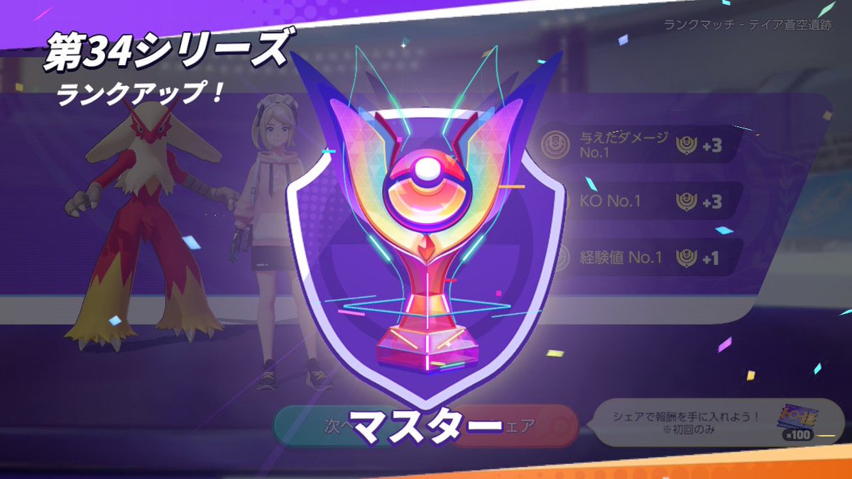 🇯🇵こっしー(´・ω・｀) tweet media