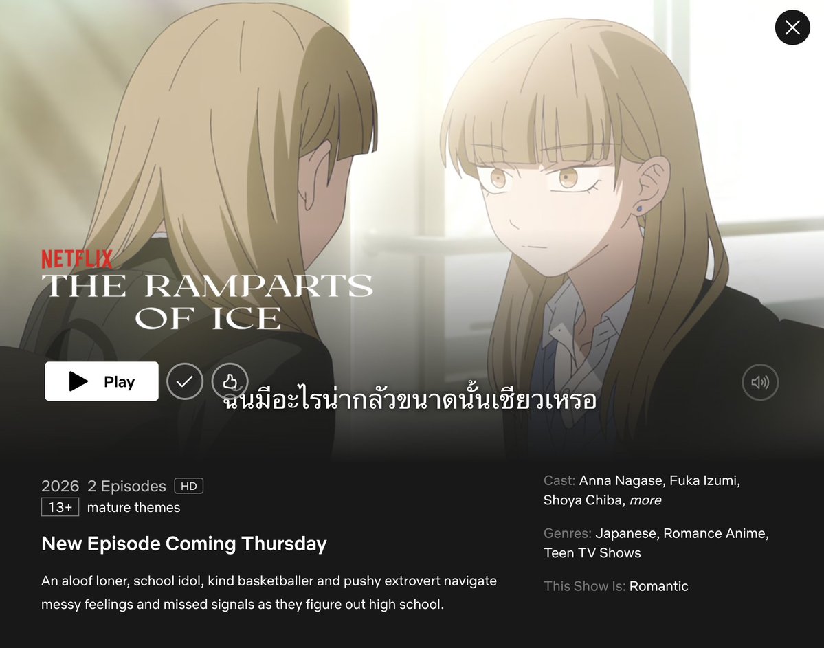 ☁️青春 | แพ็กของ ตอบช้าค่ะ tweet media