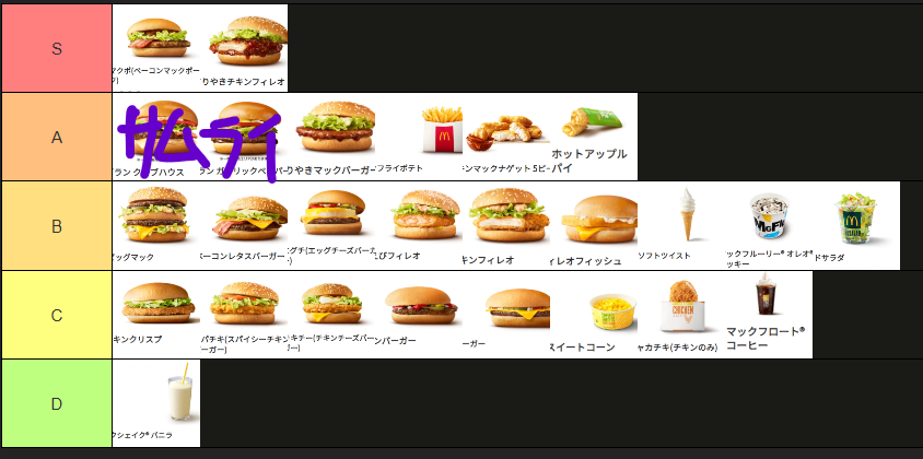 らんたん tweet media