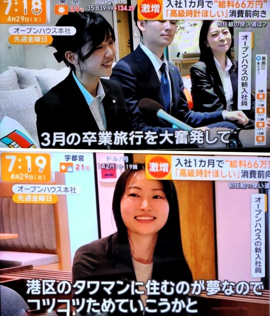 お侍さん tweet media