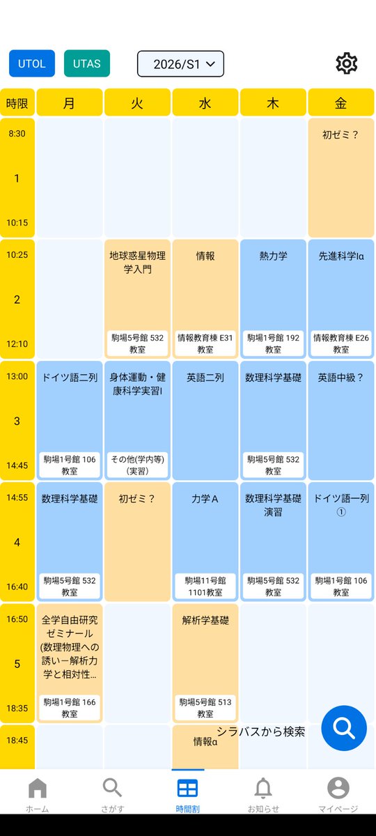 活動銀河核 tweet media