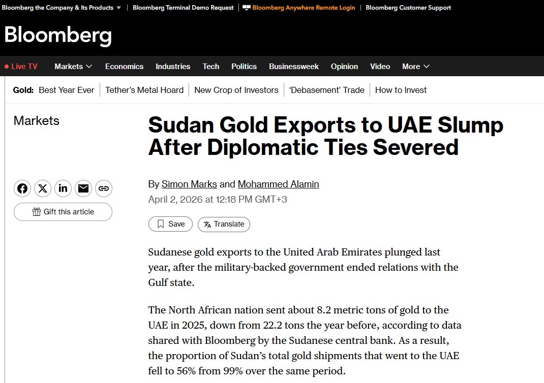 الرادار الإماراتي tweet media