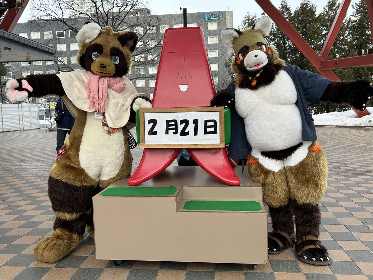 ばにいぬ tweet media