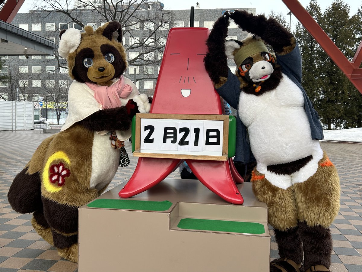 ばにいぬ tweet media