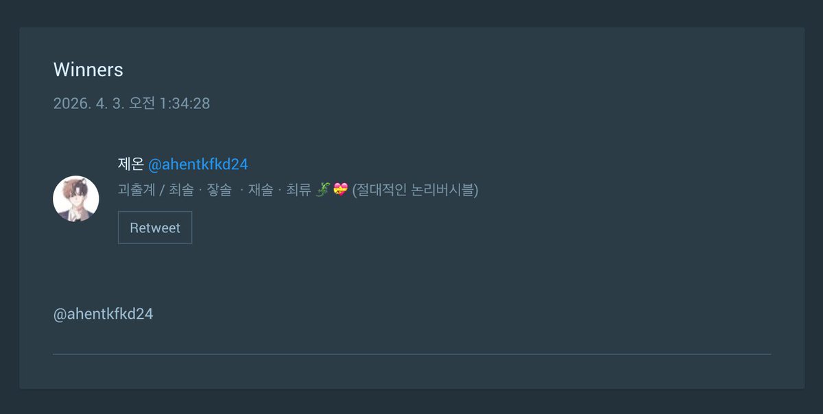 해사백 tweet media