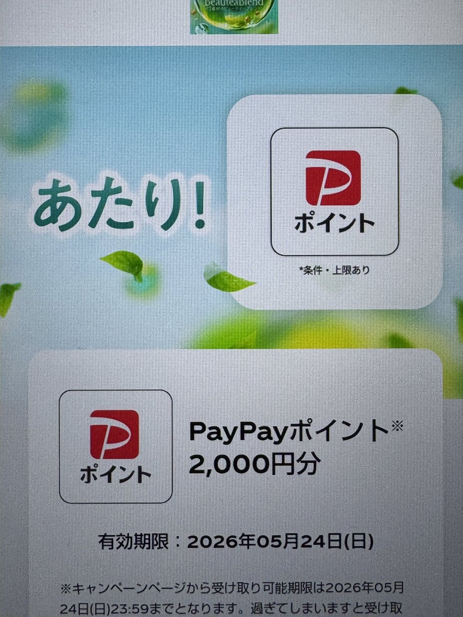 🍎ヤムヤム🦄 tweet media