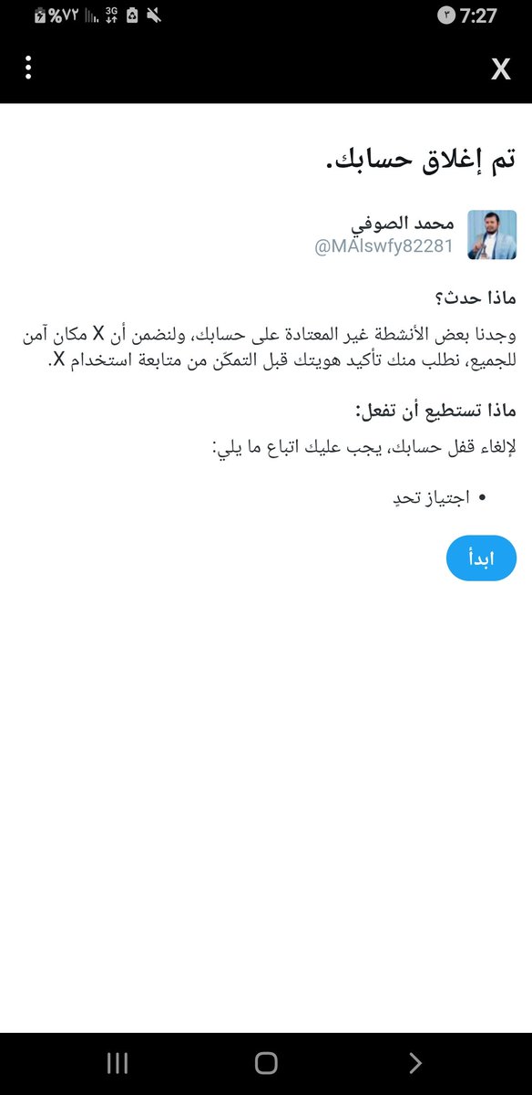 محمد الصوفي tweet media
