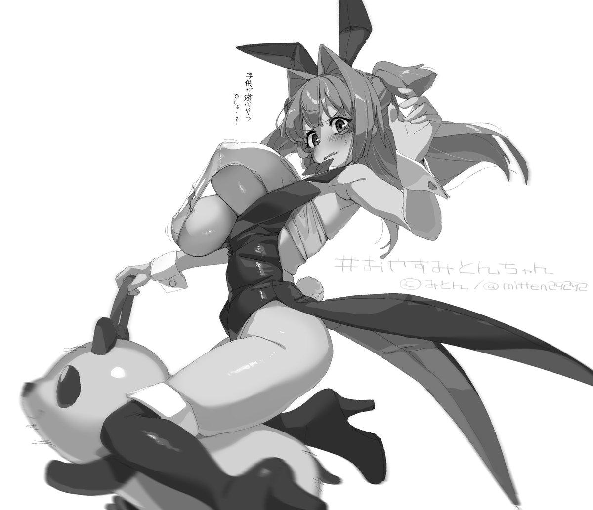 みとん tweet media