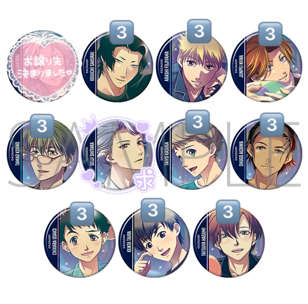 あいたぬ【お取引垢】 tweet media