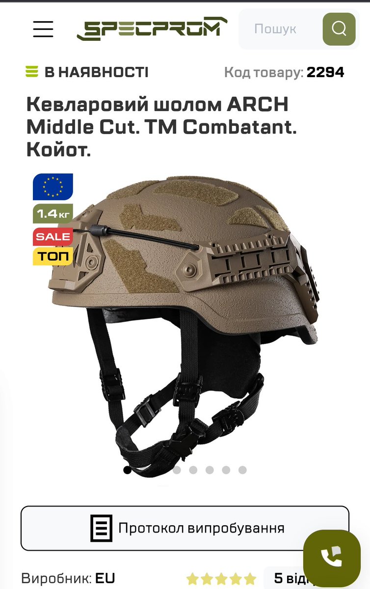 El Esїrko 💙💛 tweet media