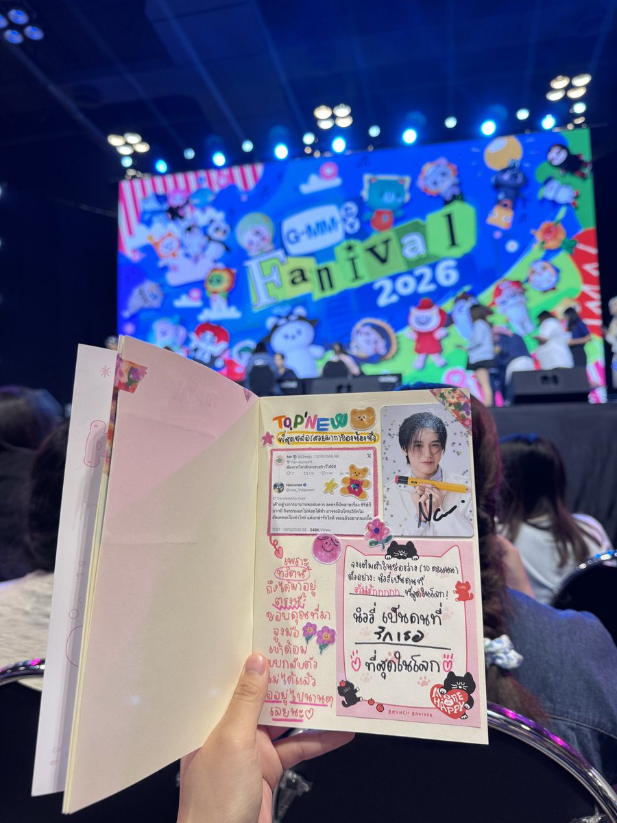 Nn ᙏ̤̫ tweet media