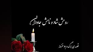 Razz 💚🤍❤ tweet media