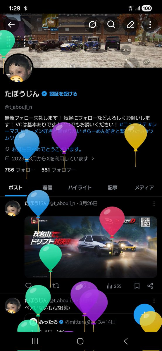 たぼうじん tweet media