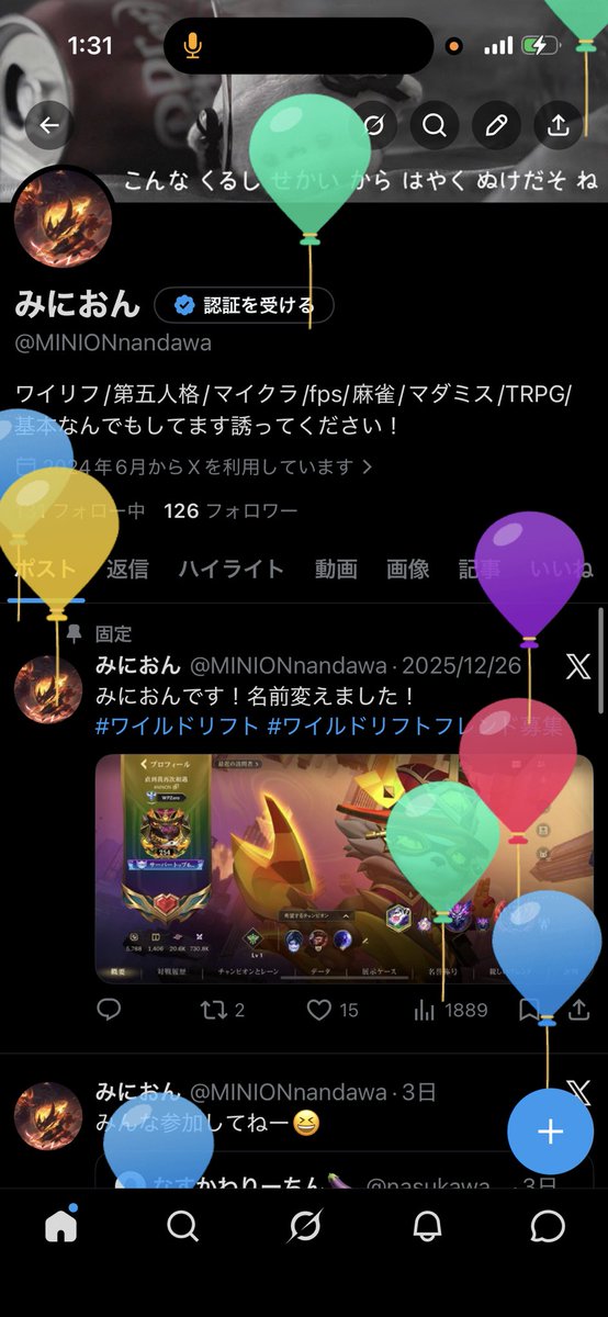 みにおん tweet media