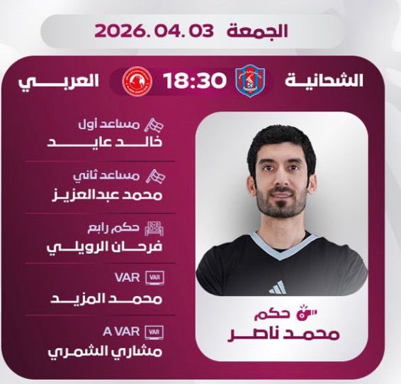 منصة العربي tweet media