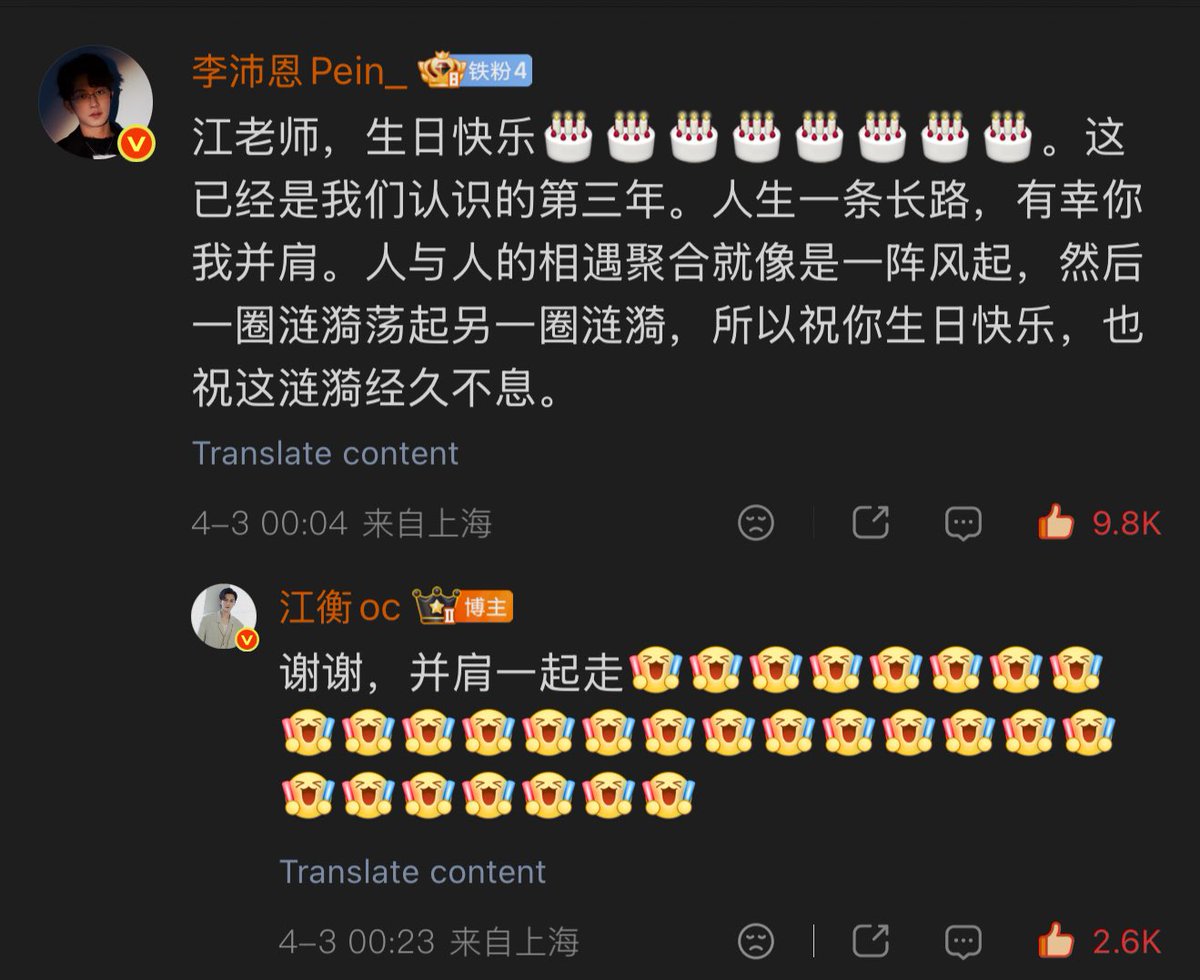 nini 🍒 tweet media