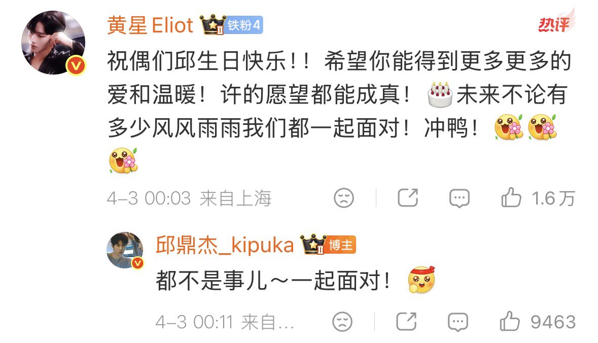 OrangeFair tweet media