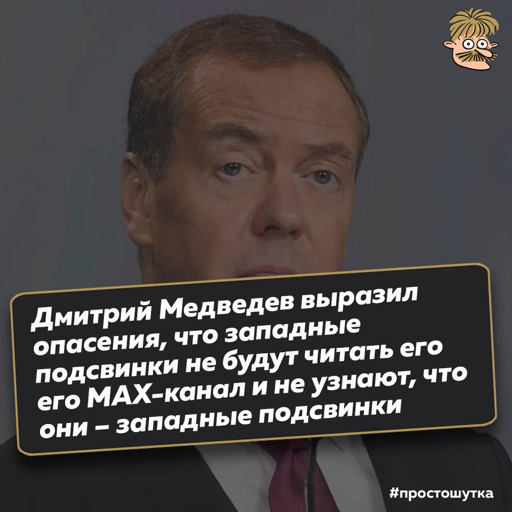 Усы Пескова tweet media