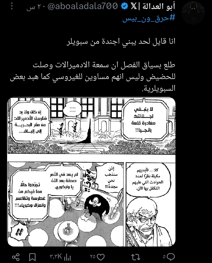 نورث tweet media