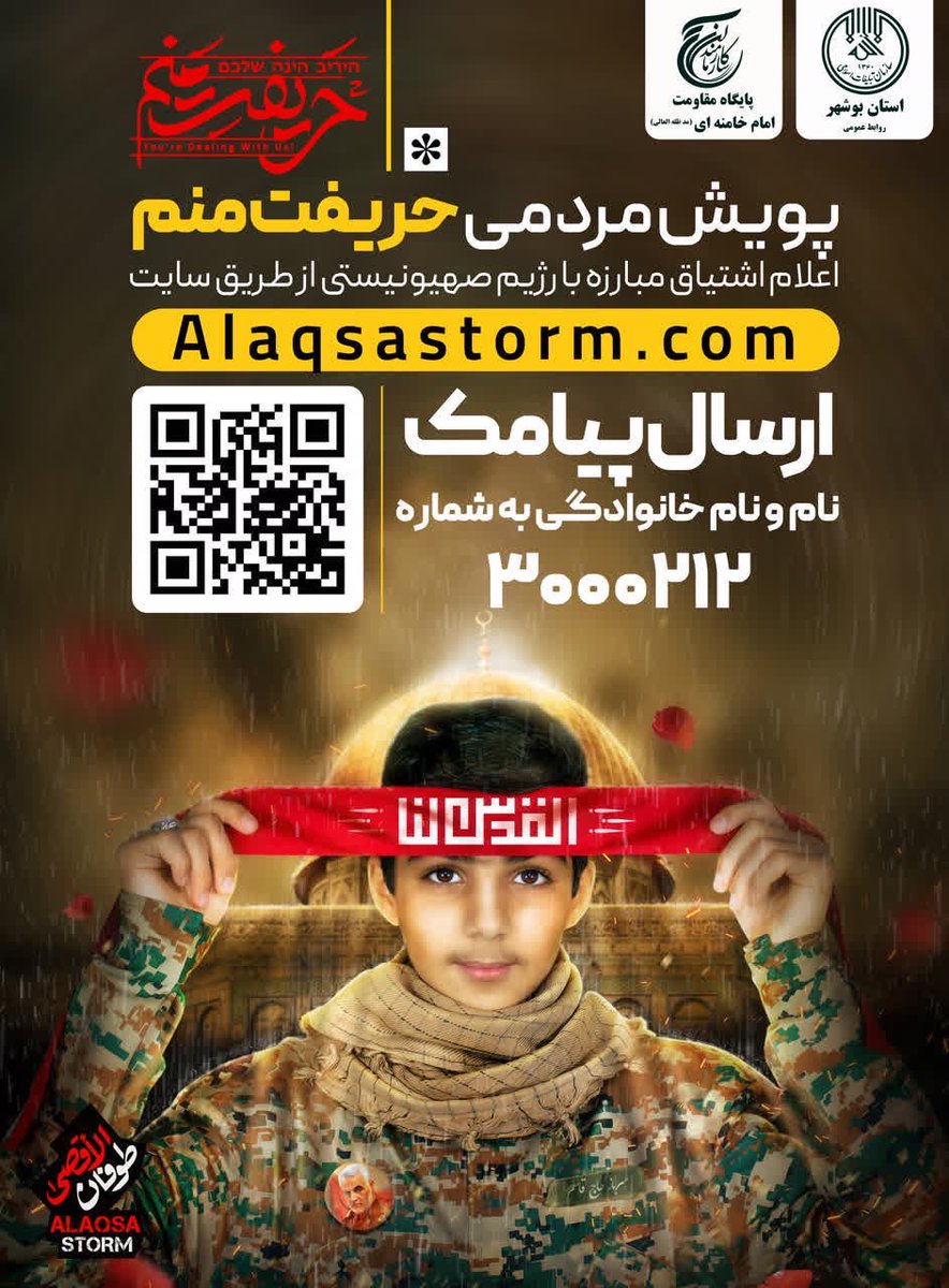 🇮🇷 کیوان شیخلر | Keyvan Shikhlar tweet media