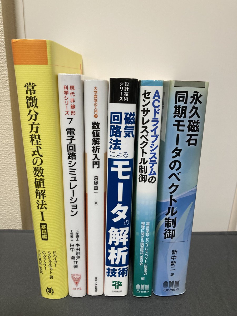 Nakamura(yutaka) tweet media