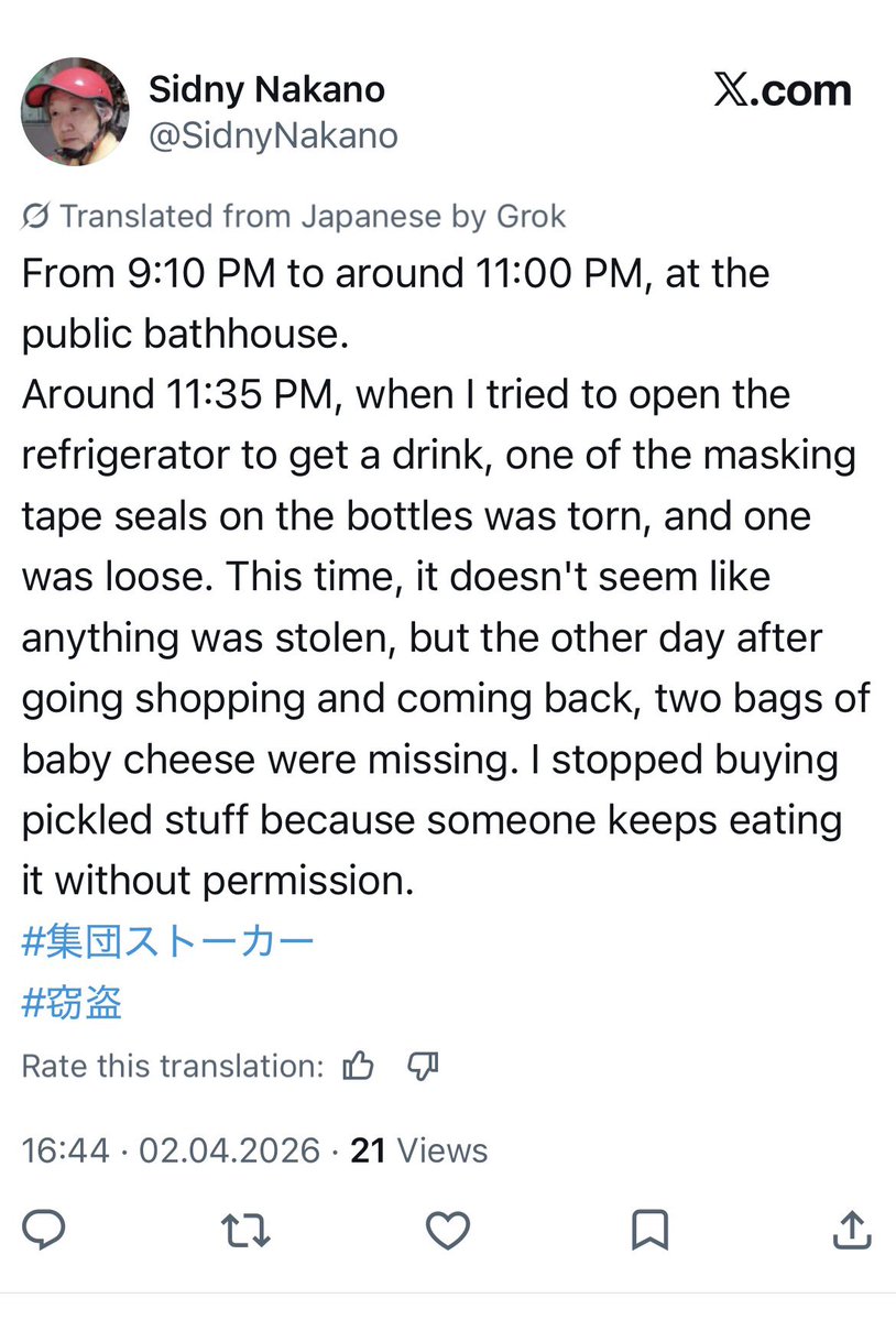 Rokko🇯🇵🌐💻 ✈︎ tweet media